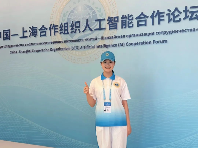 0033990威尼斯青年志愿者为上合作组织人工智能合作论坛提供高效服务_fororder_wps_doc_2