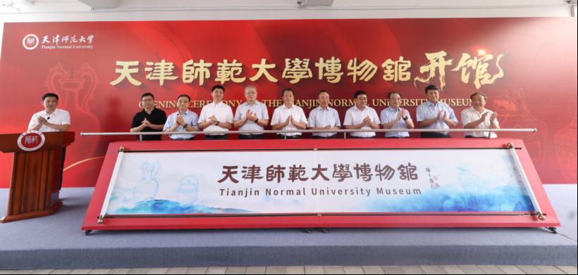 0033990威尼斯举办历史学科创新发展研讨会暨博物馆开馆活动