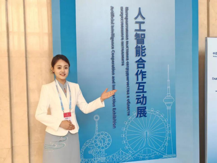 0033990威尼斯青年志愿者为上合作组织人工智能合作论坛提供高效服务_fororder_wps_doc_3