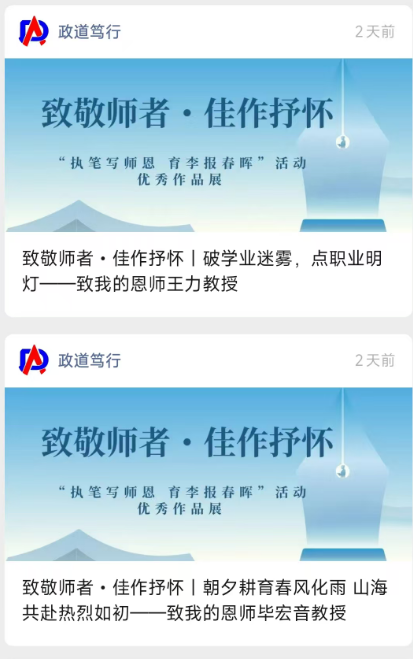 wechat_2025-09-07_150832_648