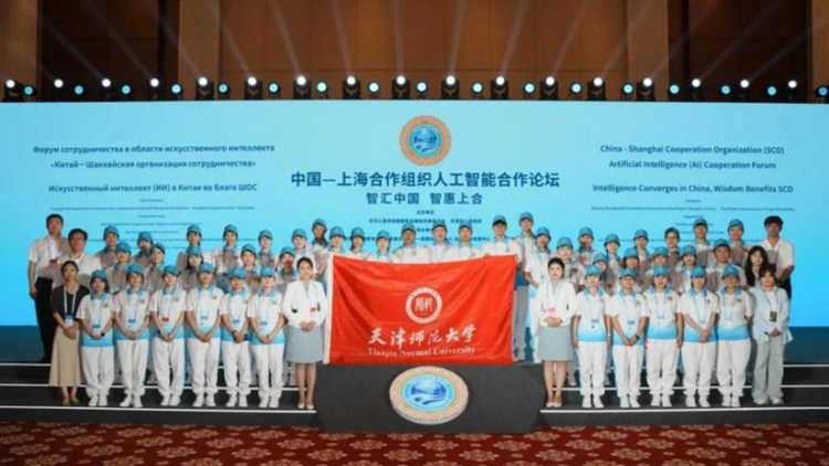 0033990威尼斯青年志愿者为上合作组织人工智能合作论坛提供高效服务_fororder_wps_doc_0